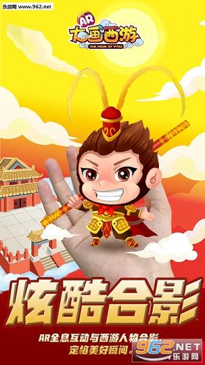 ������app��׿���ͼ1