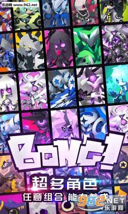 ��Bong��׿��v1.7��ͼ1
