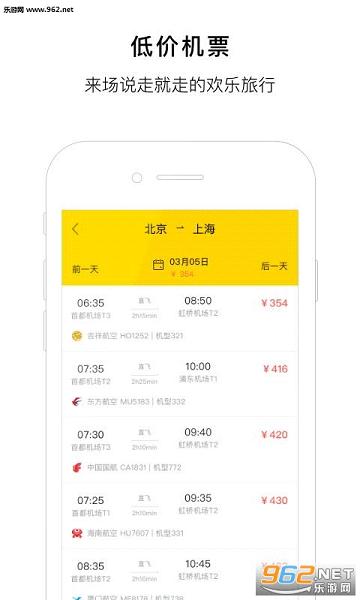 ����UYUappv1.0.4��ͼ1