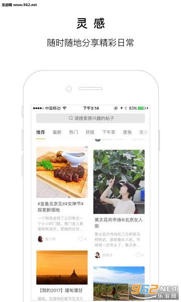 ����UYUappv1.0.4��ͼ2