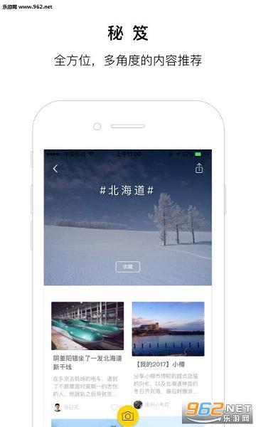 ����UYUappv1.0.4��ͼ3