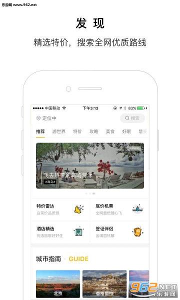 ����UYUappv1.0.4��ͼ0
