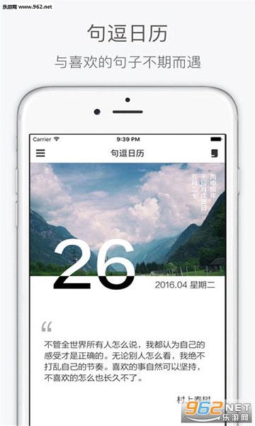�䶺����appv5.4.1��ͼ0