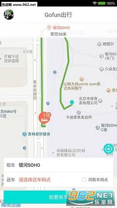 Gofun����appv2.6.0��ͼ0