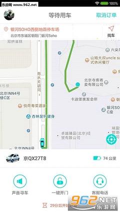 Gofun����appv2.6.0��ͼ1