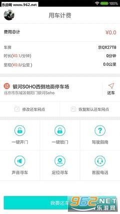Gofun����appv2.6.0��ͼ2