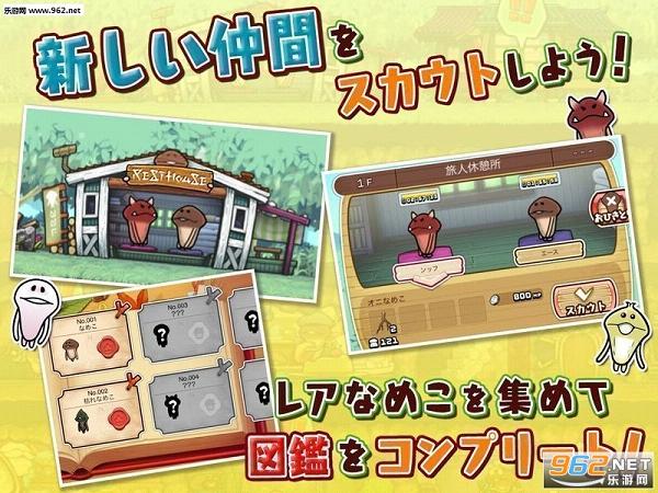 Funghisden(����֮����׿��)v1.0.0��ͼ0