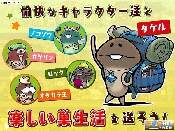 Funghisden(����֮����׿��)v1.0.0��ͼ1