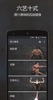 Brain It On!(�����籩���µ��԰�)v1.4.6��ͼ2