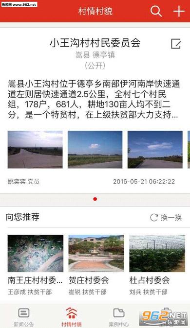 ��Ӫ��׼��ƶ��ɲ���v1.2.6��ͼ1