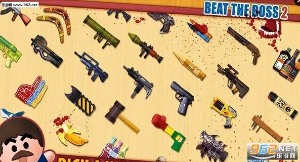 Boss 2(�߷ɴ��ϰ�2��׿�ٷ���)v2.8.1��ͼ1