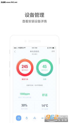 �·�����appv1.0��ͼ2