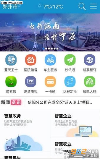 �ǻۺ���appv1.0.43��ͼ2
