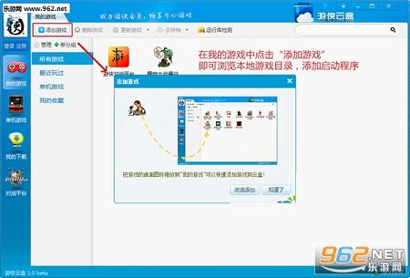 �����ƺ����°�v1.0.55��ͼ1