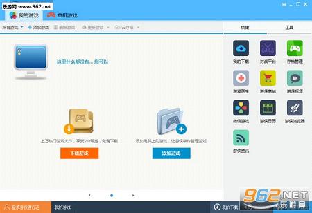 �����ƺ����°�v1.0.55��ͼ2