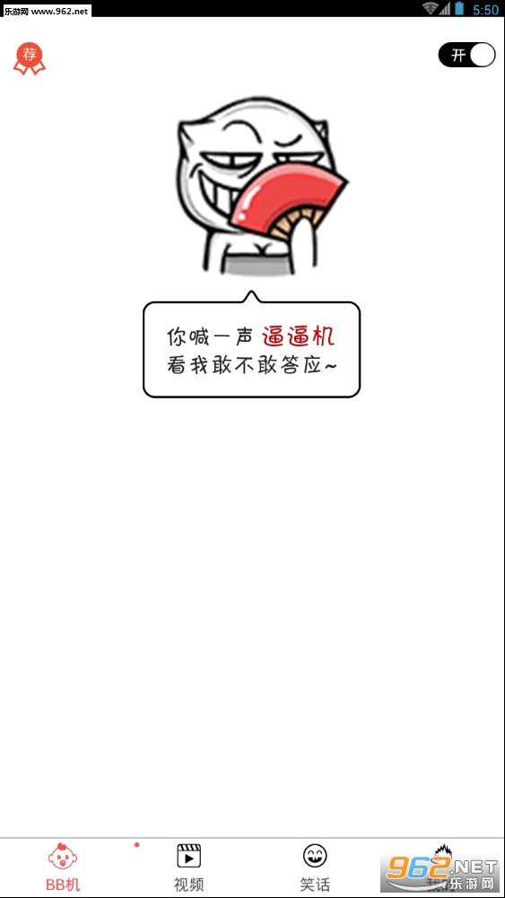 �Ʊƻ�appv6.0.6��ͼ0