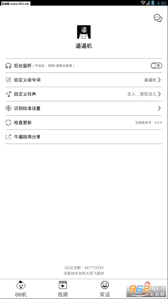 �Ʊƻ�appv6.0.6��ͼ1