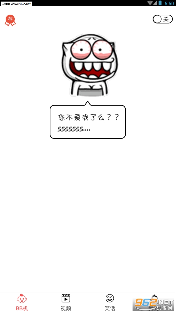 �Ʊƻ�appv6.0.6��ͼ2