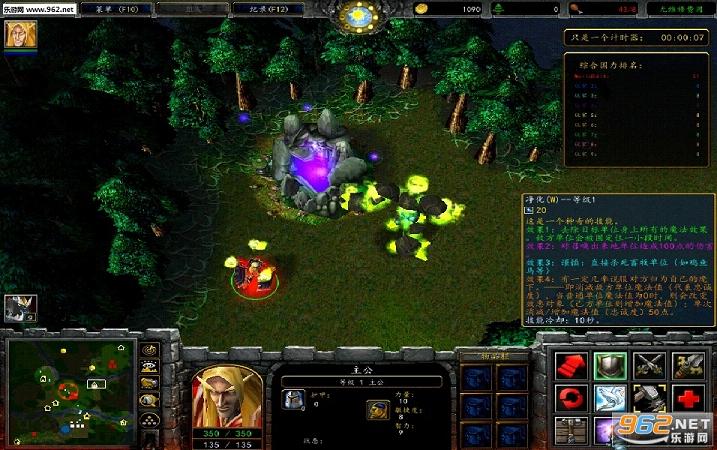 ħ��RPG��ͼ ����1.2��ʽ�� �����ع��Խ�ͼ2