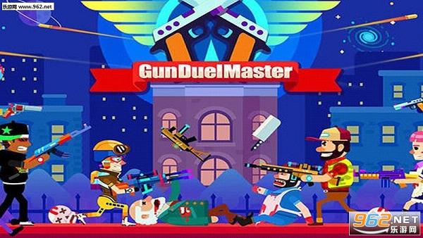 Gun Duel Master(������ʦ�����)v1.0.6��ͼ2