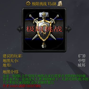 ������ս5.68��ʽ�� �����ع���