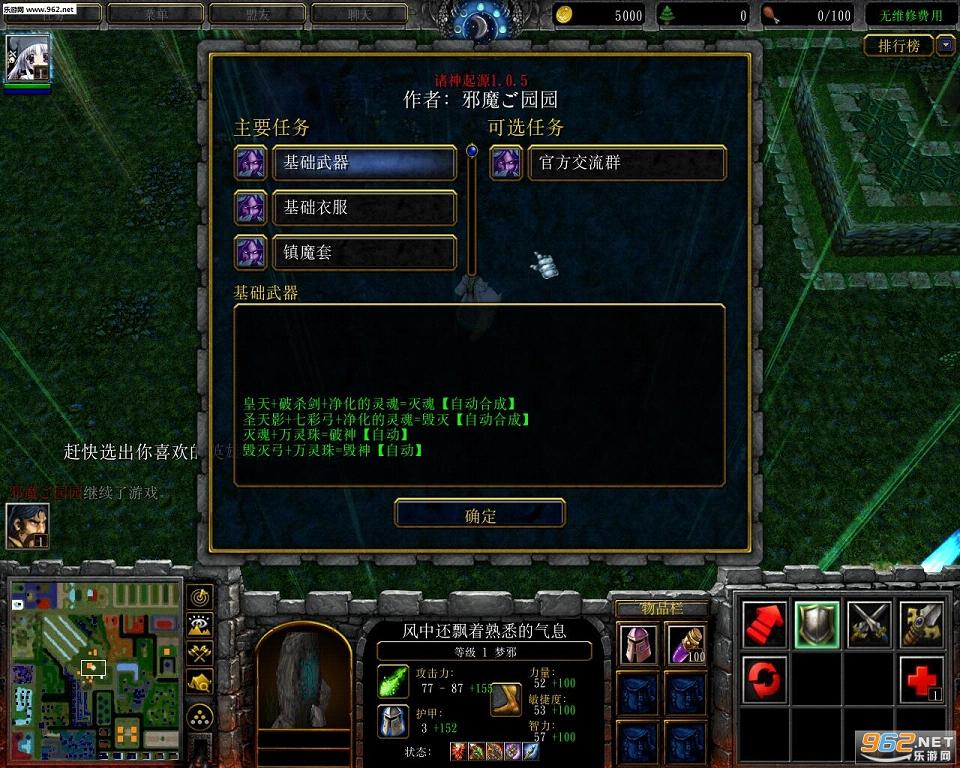 ������Դ1.0.5����/���Խ�ͼ2