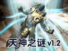 ħ��RPG��ͼ ����֮��1.2��ʽ�� �����ع���