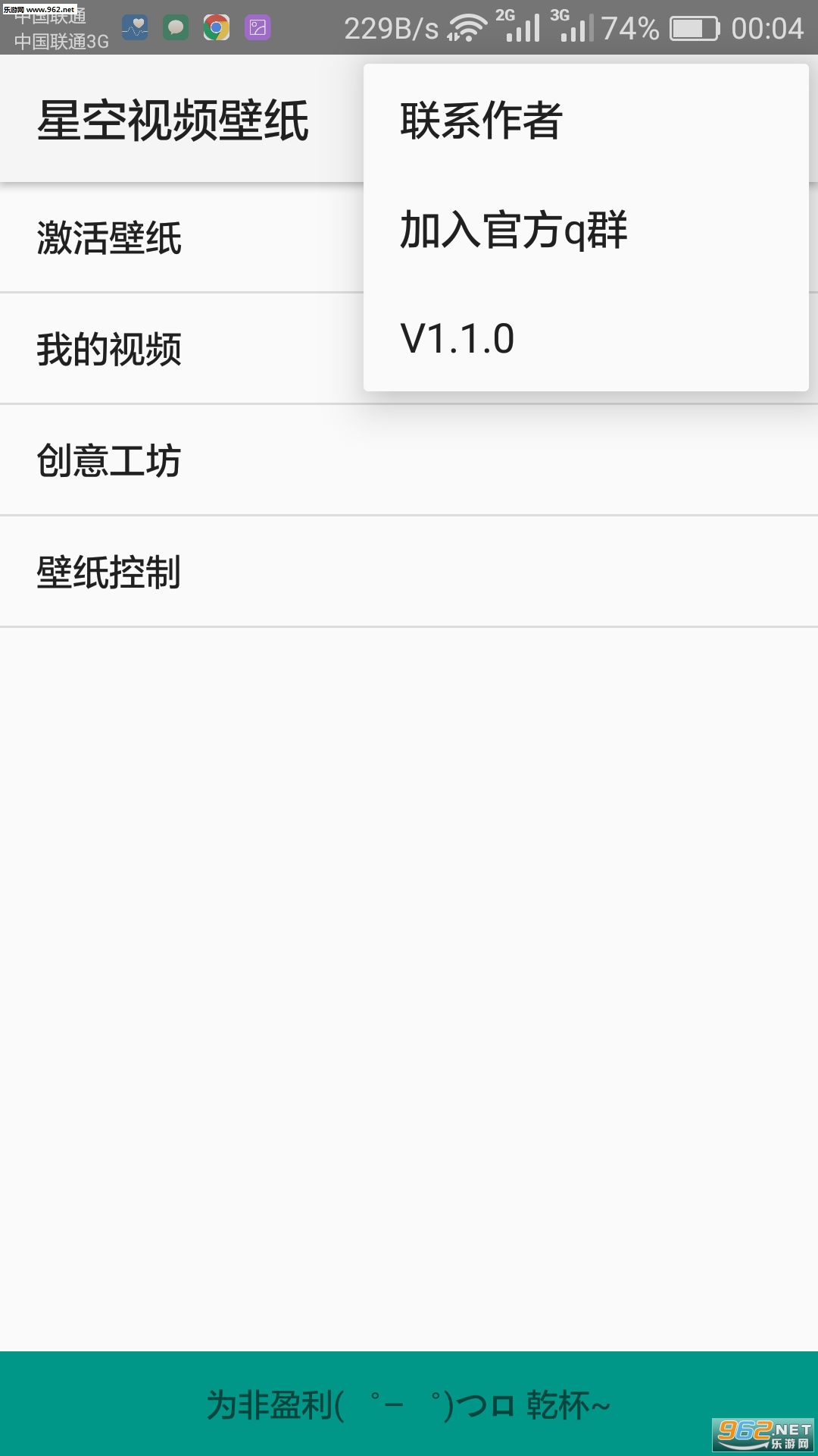 ����Parallax��ֽ��ȫv1.1.1(���°�)��ͼ0