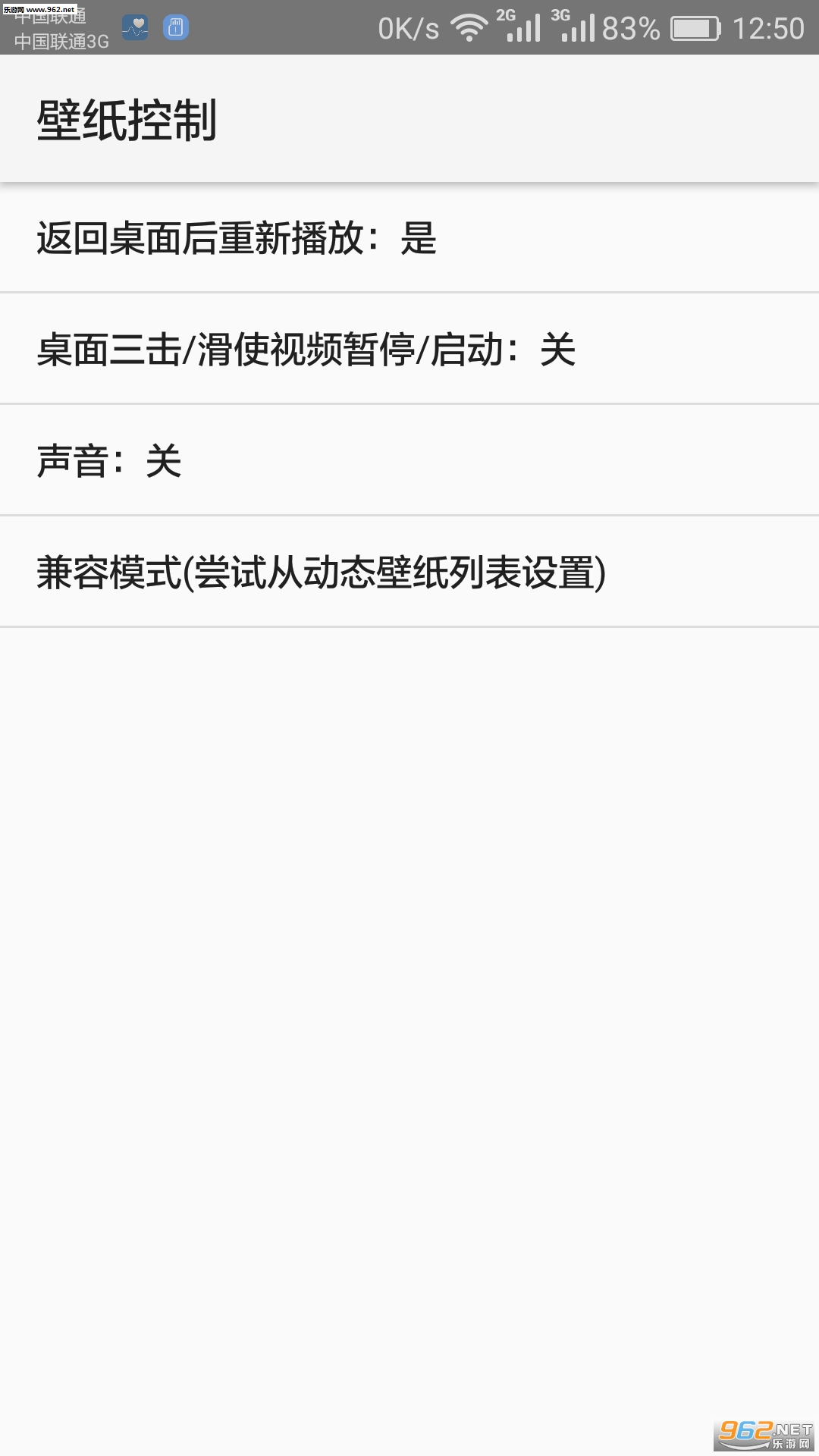 ����Parallax��ֽ��ȫv1.1.1(���°�)��ͼ3