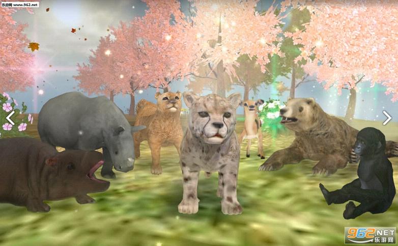 WildAnimalsOnline(����������Ϸ)v1.1��ͼ3