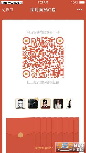΢����ҳ��v6.5.7��ͼ0