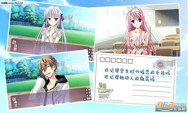�̾ų���-unrequited love�������� ȫ����������׿�������ͼ0