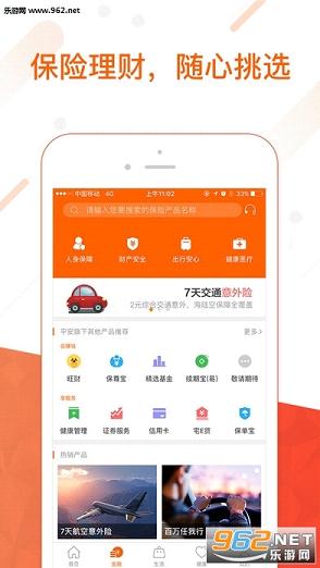 ƽ����ܼҵ��԰�v3.8.1��ͼ0
