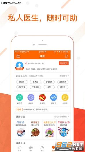 ƽ����ܼҵ��԰�v3.8.1��ͼ2