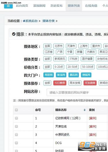 �ٶ��ƹ�֣��ī�سɹ湫˾�ֻ�app��ͼ3