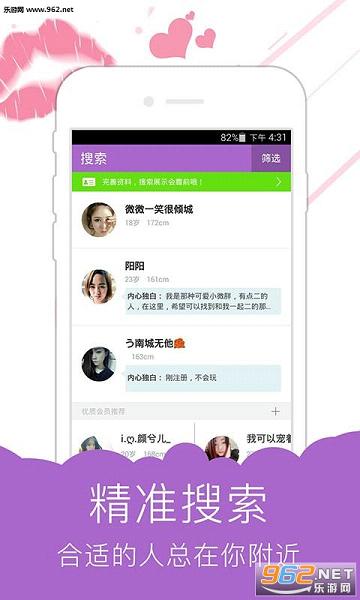 ��ɬ����appv3.4.1��ͼ0