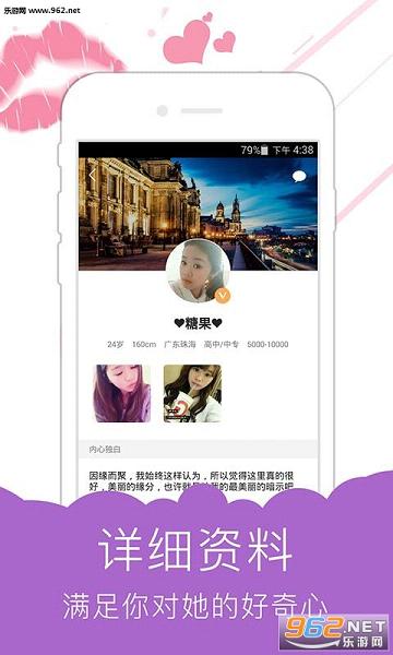 ��ɬ����appv3.4.1��ͼ2