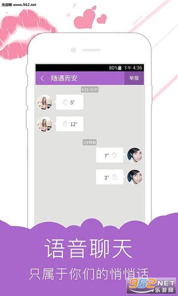 ��ɬ����appv3.4.1��ͼ3