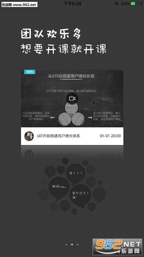 �ֲ���app��ͼ1