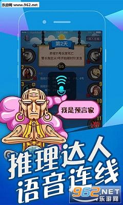 ��������ɱappv4.4.2��ͼ3