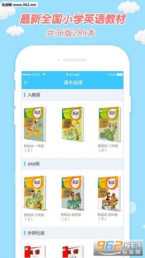 СeСѧӢ��appv2.3.3��ͼ0