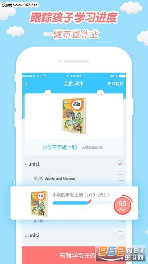 СeСѧӢ��appv2.3.3��ͼ2