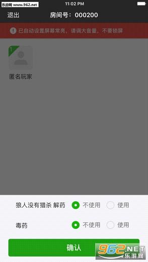 ����ɱС����appv1.0.0��ͼ3