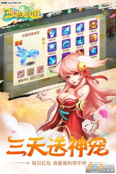 ����Ů�������ιٷ���v1.12.901��ͼ1