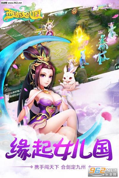 ����Ů�������ιٷ���v1.12.901��ͼ3