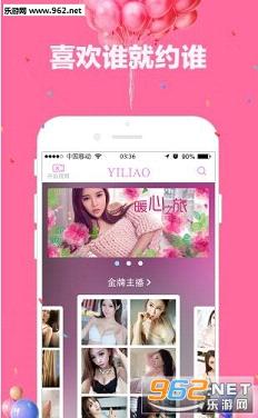 һ��app��ͼ2
