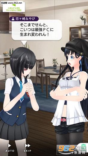 �ȥ饤�ʥ�`(������Ůϵ�����຺����׿��)v1.0.16��ͼ0