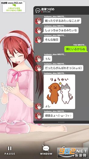 �ȥ饤�ʥ�`(������Ůϵ�����຺����׿��)v1.0.16��ͼ2