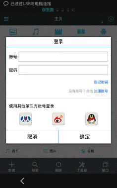 ES�ļ������pc���ͼ1