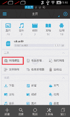 ES�ļ������pc���ͼ0